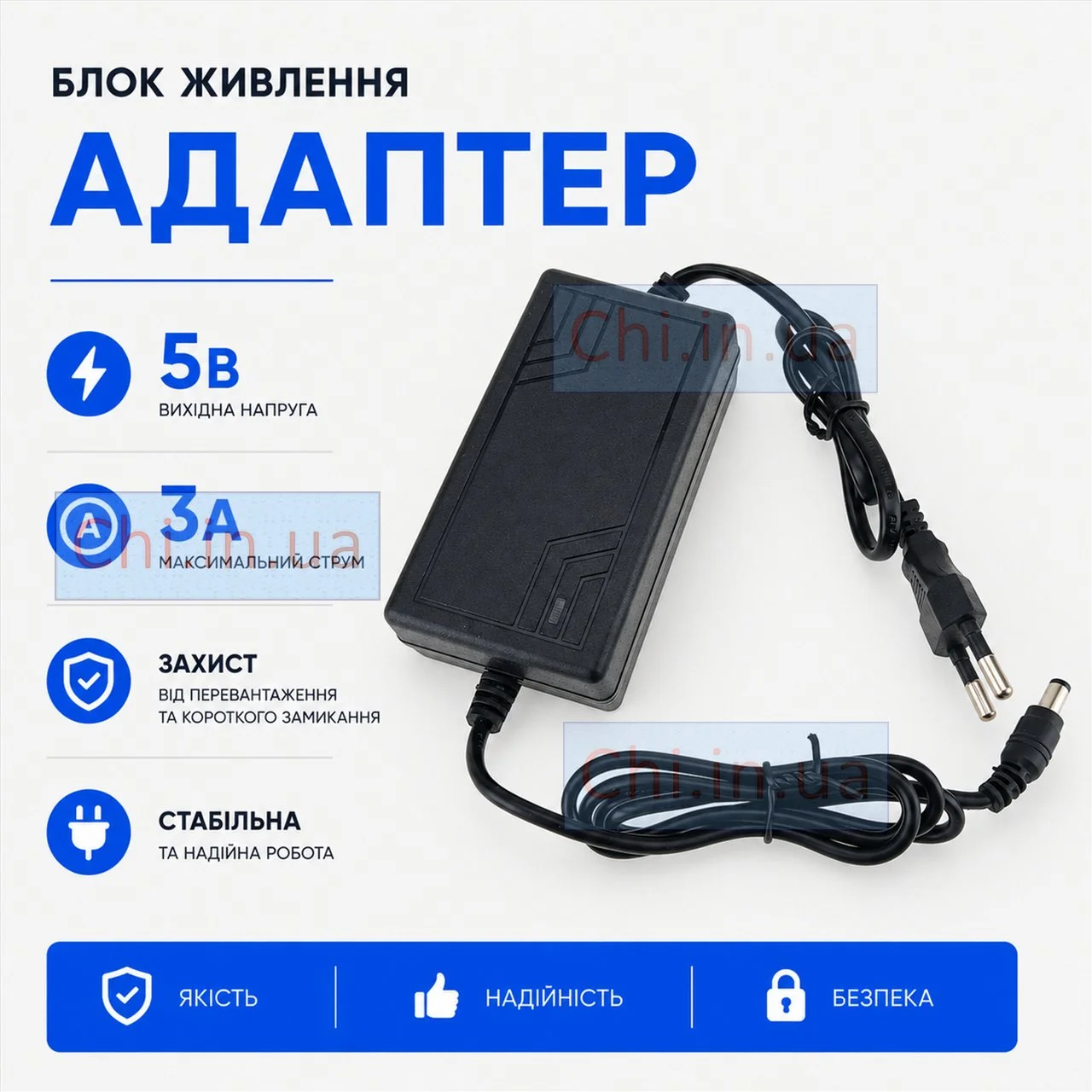 Блок питания 5В 3А - мощный адаптер для Raspberry Pi и HDD