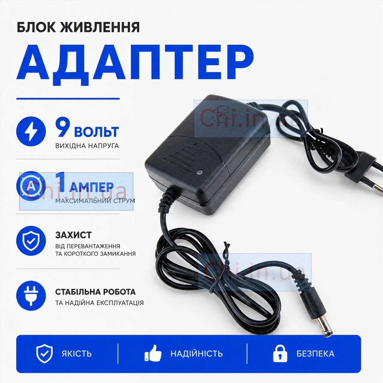 Блок питания 9В 1А - компактный адаптер для роутеров и педалей