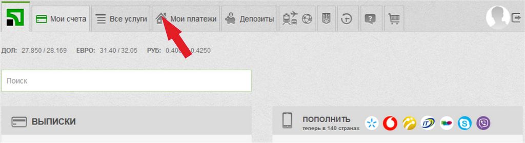Как оплатить на расчетный счет ФЛП предпринимателя в системе Приват 24? (скриншоты)