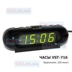 Часы VST-716 будильник от сети 220В