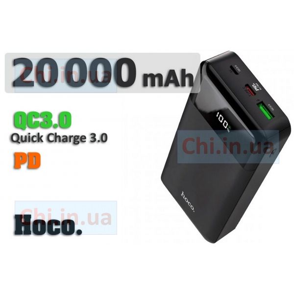 Павербанк Hoco J102A 20000 мАг QC3.0 швидка зарядка